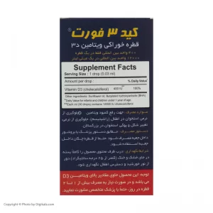 قطره کید۳ فورت