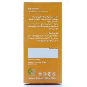کپسول آرتی فرگت بسته 30 عددی