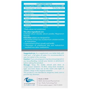 قرص فولیکوژن اروند فارمد بسته 60 عددی