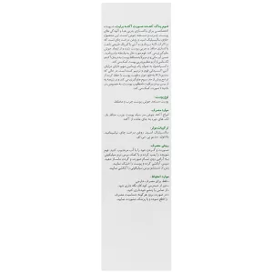 فوم شوینده  صورت آکنه برایت مکس