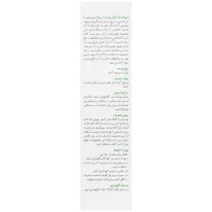 اسپات ژل آکنه برایت برایت مکس