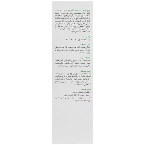 کرم مرطوب کننده مات آکنه برایت
