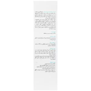 کرم آبرسان لایت هیدرابرایت برایت مکس