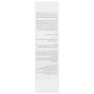 کرم آبرسان ریچ هیدرابرایت برایت مکس