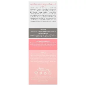 کرم مرطوب کننده دست و کوتیکول ناخن وچه