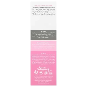 میسلار واتر وچه پوست خشک و معمولی