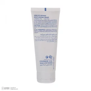 کرم مرطوب کننده سری کیت پوست خشک