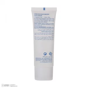 کرم مرطوب کننده صورت سری کیت پوست نرمال و خشک