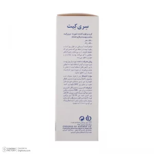 کرم مرطوب کننده صورت سری کیت پوست نرمال و خشک