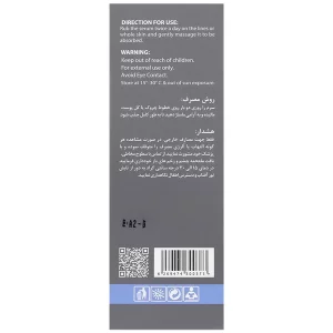 سرم ضد چروک مولتی پپتید راکوتن