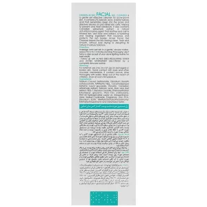 ژل شست و شوی صورت اکنس ساین اسکین