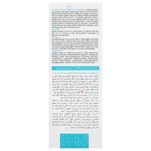 کرم ژل مرطوب کننده اکنس ساین اسکین
