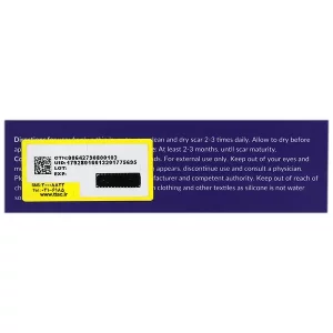 ژل ترمیم کننده جای زخم و بخیه رژواسیل