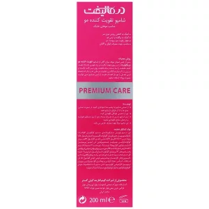 شامپو تقویت کننده موی خشک ویتاگرو درمالیفت