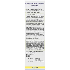 شامپو بدن محافظ پوست نوپری فانگ نوپریت