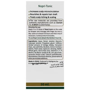 نوپری تونیک نوپریت