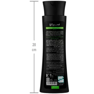 شامپو تقویتی و ضد ریزش مو آقایان سینره