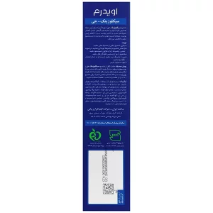 شامپو ضد شوره سیکلوزینک جی اویدرم