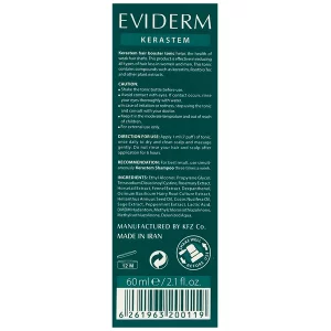 تونیک تقویت کننده مو کراستم اویدرم