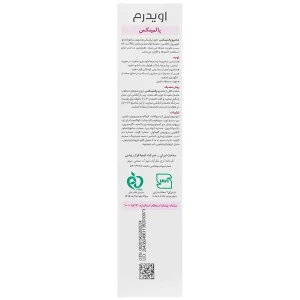 شامپو تقویت کننده مو پالمینکس اویدرم