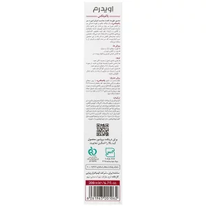 شامپو تقویت کننده ضد شوره پالمینکس اویدرم