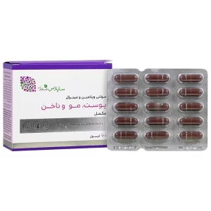 مولتی ویتامین مینرال پوست و مو و ناخن ساپلاس مدز