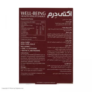 قرص اکتی درم لیبرتی بسته 30 عددی