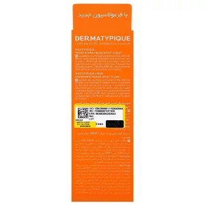 کرم ضد آفتاب هیدرا درماتیپیک SPF50 بژ روشن