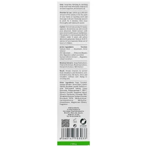 مایع شوینده غیرصابونی بدن سبوما