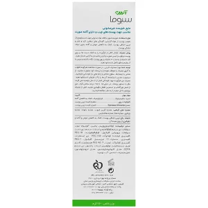 مایع شوینده غیرصابونی صورت پوست های چرب و آکنه دار سبوما