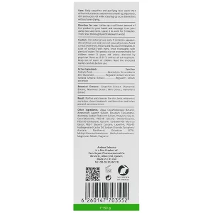 مایع شوینده غیرصابونی صورت پوست های چرب و آکنه دار سبوما