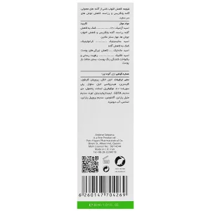 محلول ضد جوش موضعی آزلین 40 سبوما