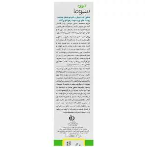 محلول ضد جوش موضعی آزلین 40 سبوما