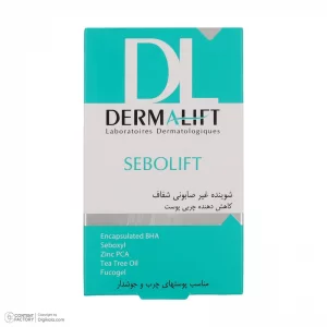 پن غیر صابونی شفاف پوست چرب سبولیفت درمالیفت