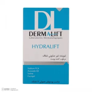 پن شفاف مرطوب کننده هیدرالیفت درمالیفت