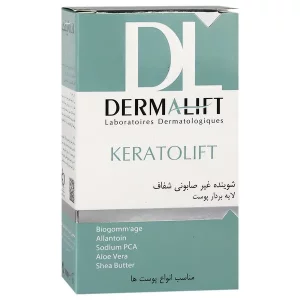 پن شفاف لایه بردار کراتولیفت درمالیفت