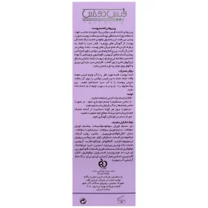 پن روشن کننده پیگمازم فیس دوکس