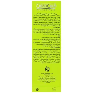 پن کنترل کننده چربی آکنه زوم فیس دوکس