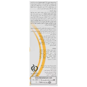 پن ضد جوش 9.5 درصد گوگرد فولیکا