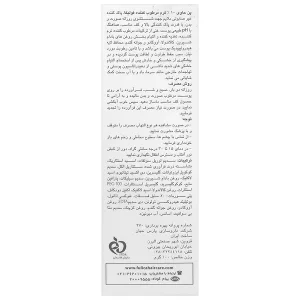 پن کرم دار حاوی 10 درصد کلد کرم فولیکا