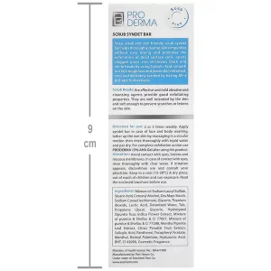 پن لایه بردار رجووست پرودرما