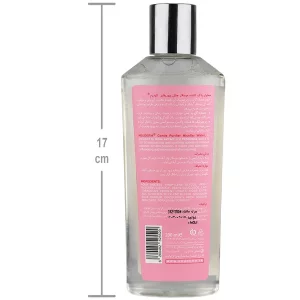 محلول پاک کننده آرایش نئودرم