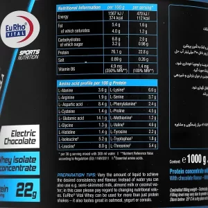 پودر پروتئین وی یوروویتال