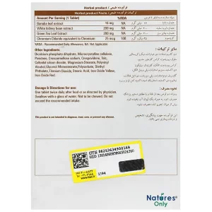 بایونا شِیپ