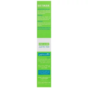 مولتی ویتامین اسکای من