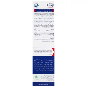 لوسیون مرطوب کننده بدن اکزو پرو آتوپیا