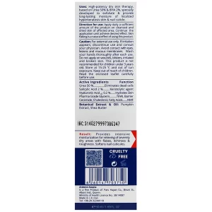 کرم لایه بردار قوی 50 درصد اوره آتوپیا