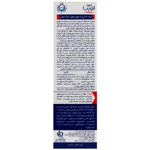 کرم لایه بردار قوی 50 درصد اوره آتوپیا