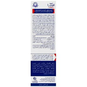 کرم مرطوب کننده دست و صورت سنسی پرو آتوپیا