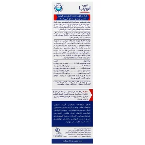 کرم مرطوب کننده صورت و گردن اکزو پرو آتوپیا